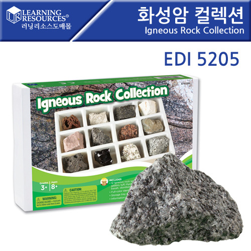 [EDI5205]화성암 컬렉션