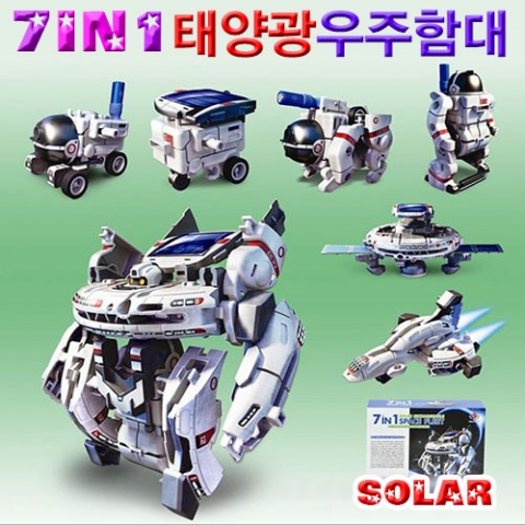 7in1 태양광 우주함대 만들기 (2개)