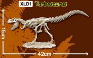 한반도공룡뼈발굴(특대형) - 타르보사우루스 / 공룡화석발굴하기 / 자유학기제 과학교구