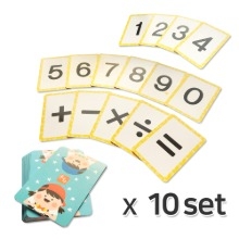 꿈수 기호카드 10세트 (6X9cm, 150장) / 수연산 기호카드 / 수카드와 기호카드 / 사칙연산카드