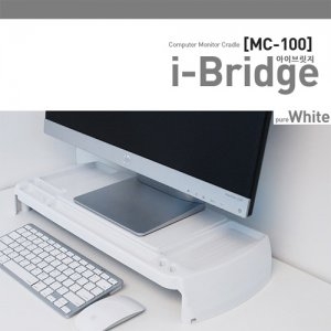 모니터 받침대 MC-100 (화이트) 5개 / 휴대폰 거치 / 명함꽂이 / 클립, 필기구 수납 / 마우스 선 정리 OK!