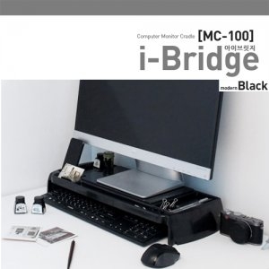 모니터 받침대 MC-100 (블랙) 5개 / 휴대폰 거치 / 명함꽂이 / 클립, 필기구 수납 / 마우스 선 정리 OK!