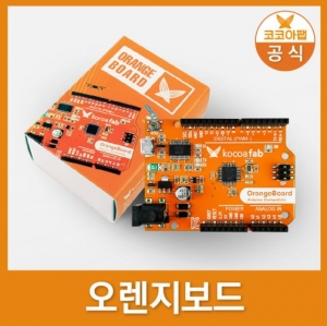 [코코아팹] 오렌지보드 / 한국형 아두이노 / 아두이노 우노와 100% 호환