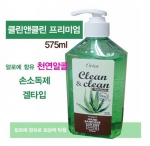 [손소독제 Clean & Clean] 클리앤클린 575ml- 곡물로 만든 천연알콜 손소독제
