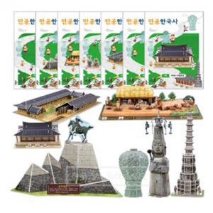[만공한국사] 시대별 세트6 고려 7종 (26-32) / 만들면서 공부하는 한국사 / 3D 역사퍼즐 / 입체역사퍼즐