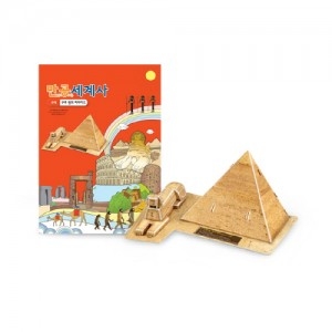 [만공세계사] 고대_쿠푸 왕의 피라미드 / 만들면서 공부하는 세계사 / 3D 역사퍼즐 / 세계사 입체퍼즐