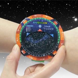 회전 별자리 시계 만들기 (5인용) / 밤하늘에서 북극성 찾기
