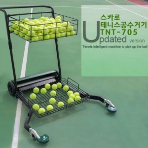 [스카로] 테니스공 자동 수거기 TNT-705 / 테니스공 수거기