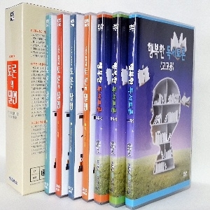 행복한 독서토론+토론의 달인(초등학교용) - DVD 5장 / 독서교육 / 자기주도적 학습능력 향상