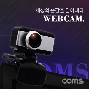 웹캠 카메라 (TB189) / 마이크 내장 / 회전가능 / 방송용 / 화상회의 / 화상수업용
