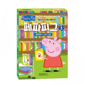 [DVD] 2022 페파피그 시즌3 (Peppa Pig) 10종(DVD+CD)세트 (우리말/영어/중국어) / 유아영어 / 어린이영어