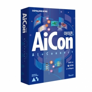 [AI보드게임] 인공지능(AI)과의 즐거운 연결 아이콘 (AiCon) / 언플러그드활동 보드게임