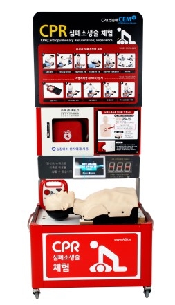 심폐소생술 연습대 쌤플러스 평가형 (*마네킹, 점수판 포함) / CPR교육용 연습대 / 심폐소생술교육·훈련용 연습대